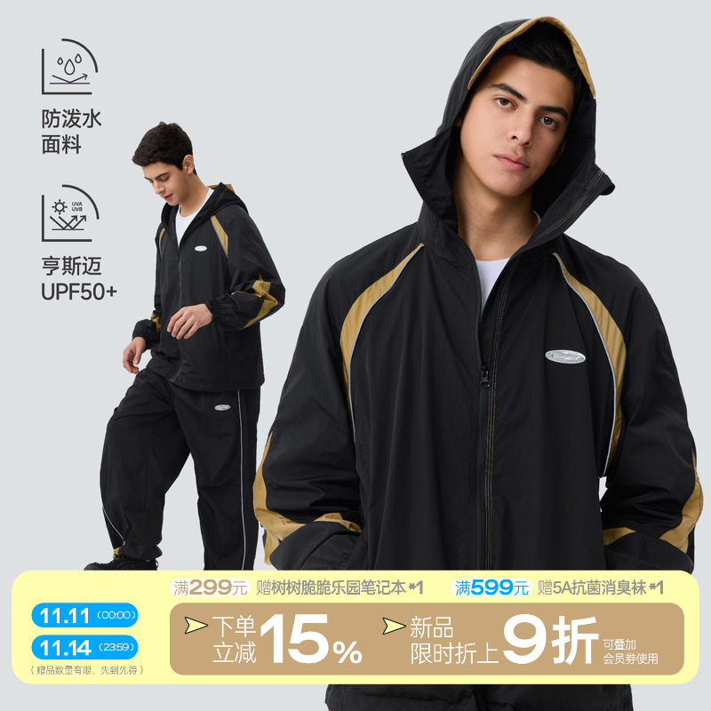 TreesOutside亨斯迈UPF50+撞色反光条运动复古运动套装男户外运动