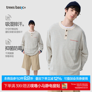TreesBasic海军浅蓝做旧可再生木棉条纹亨利领长袖T恤2025新款秋