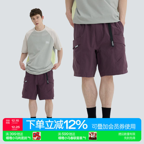 warmtrees 2025新款夏季五分裤男休闲潮牌户外结构防泼水工装短裤