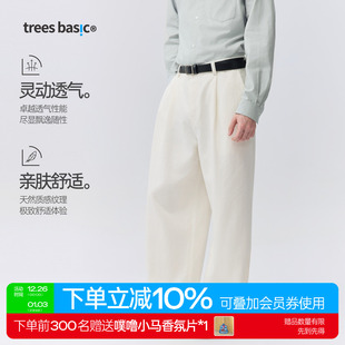 TreesBasic透气亲肤天丝亚麻垂坠慵懒流动感休闲长裤