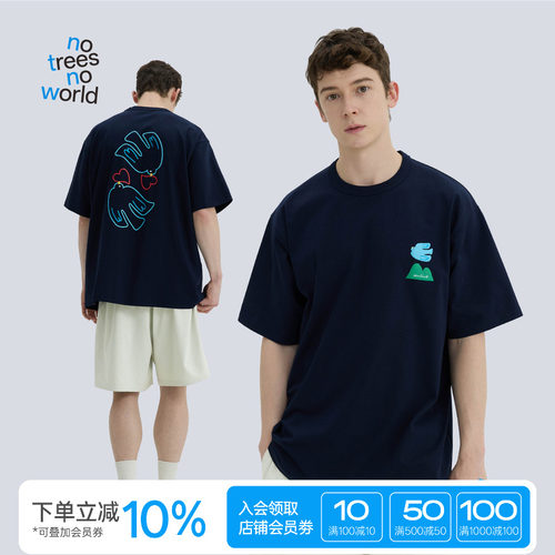 warmtrees  《你当像鸟飞往你的山》短袖t恤情侣款夏季男女款上衣