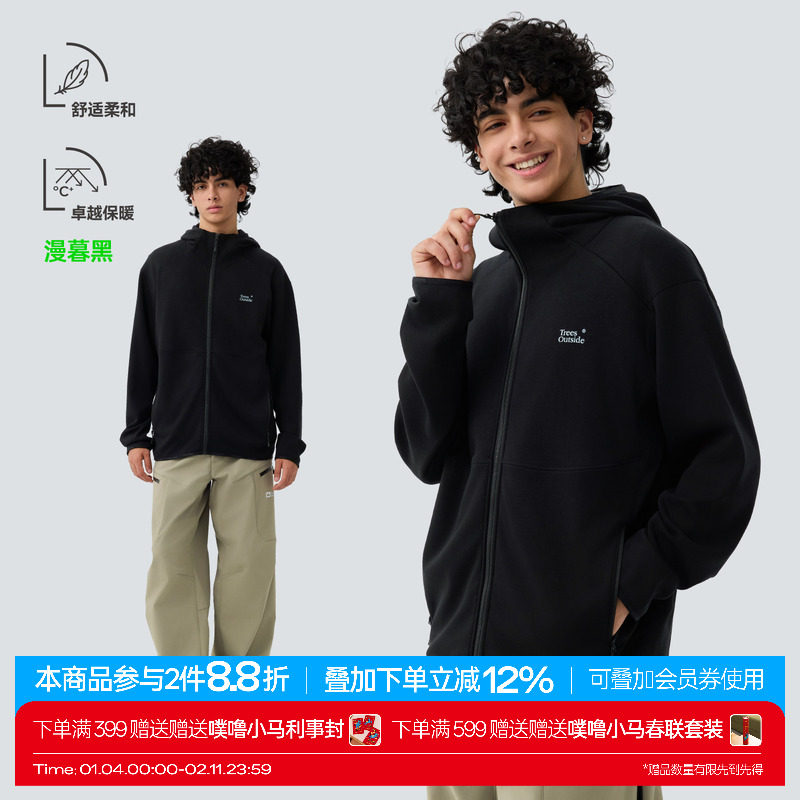 TreesOutside羊毛莱赛尔混纺针织连帽夹克男女款2025新款秋冬外套,男装,夹克,淘宝优惠券,粉丝福利购,淘宝优惠卷