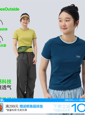 TreesOutside 7A抗菌防螨凉感亲肤假两件t恤女款夏季短袖修身短款