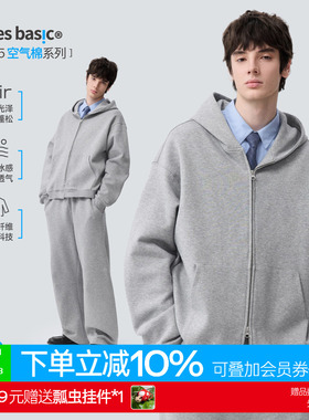 TreesBasic空气棉系列（柔滑亲肤不易变形）拉链连帽卫衣男女外套