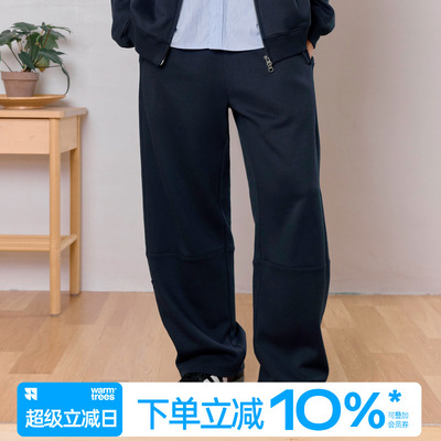 噗噜小马系列分割薄绒弯刀卫裤