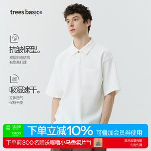 T恤POLO衫 华夫格吸湿速干抗皱短袖 上衣男 2025夏季 warmtrees