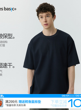 warmtrees支线TreesBasic华夫格吸湿速干短袖T恤夏季宽松上衣男