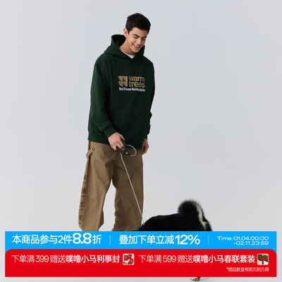 品牌线形学院风薄绒连帽卫衣