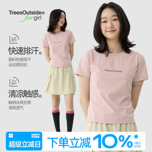 TreesOutside t恤夏季 款 logo印花短袖 修身 女款 girl for 新款