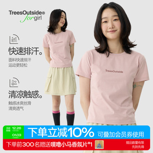 logo印花短袖 T恤 款 for 修身 girl女款 新款 TreesOutside 2025夏季