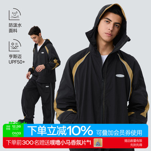 TreesOutside亨斯迈UPF50 撞色反光条运动复古薄夹克
