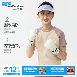 T恤修身 TreesOutside 凉感吸湿排汗撞色插肩短袖 girl女款 for