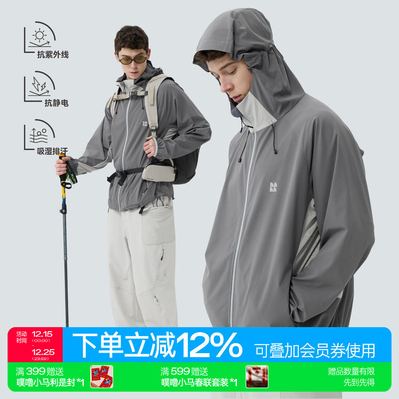 warmtrees 2025新款夏季户外凉感透气速干UPF50+防晒衣薄款外套