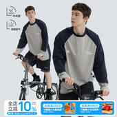 拼色t恤男女春秋款 防晒7A抑菌防螨插肩长袖 户外UPF50 warmtrees