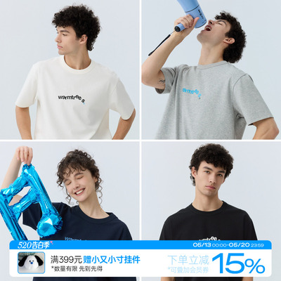 前胸跳跃小logo印花短袖T恤