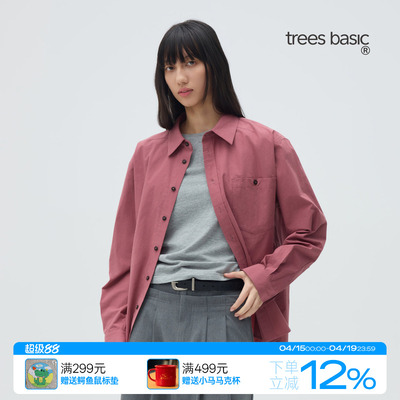 长绒棉柔软皱纹肌理长袖衬衫