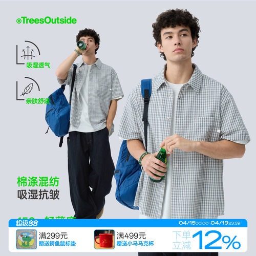 海岛风流苏毛边格纹衬衫