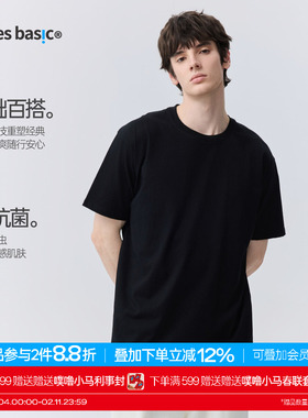 TreesBasic纯棉基础短袖T恤（标准版型）2025新款夏季纯色打底衫