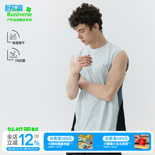 男款 透气薄款 UPF50 夏季 吸湿速干户外跑步运动背心 TreesOutside