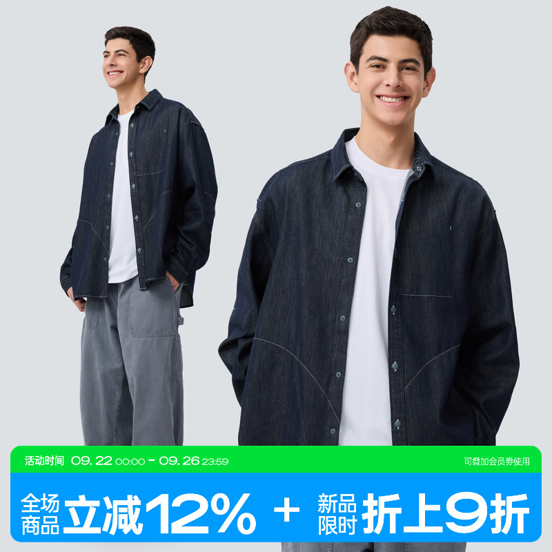 TreesOutside天丝原牛长袖衬衫