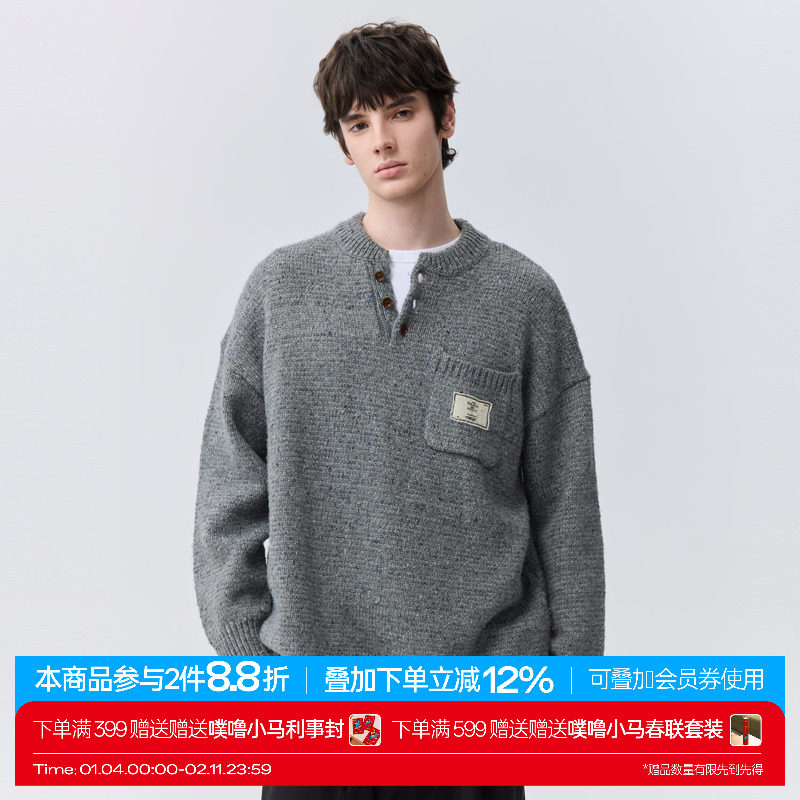 warmtrees15周年限定款半开领长袖毛衣灰色2025新款秋冬男女同款,男装,针织衫/毛衣,淘宝优惠券,粉丝福利购,淘宝优惠卷