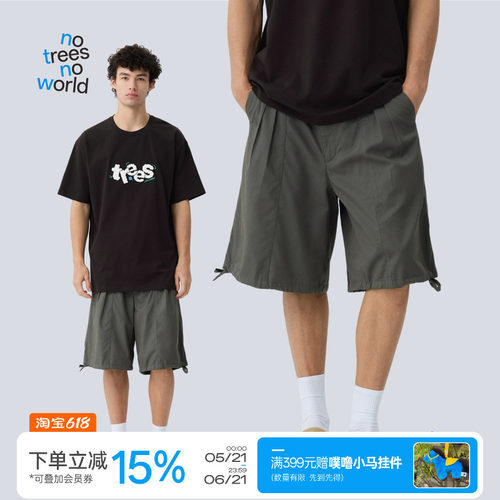 warmtrees匹马棉可调节短裤
