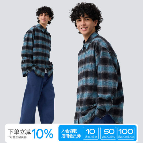 双面拉绒黑蓝渐变细密长袖衬衫