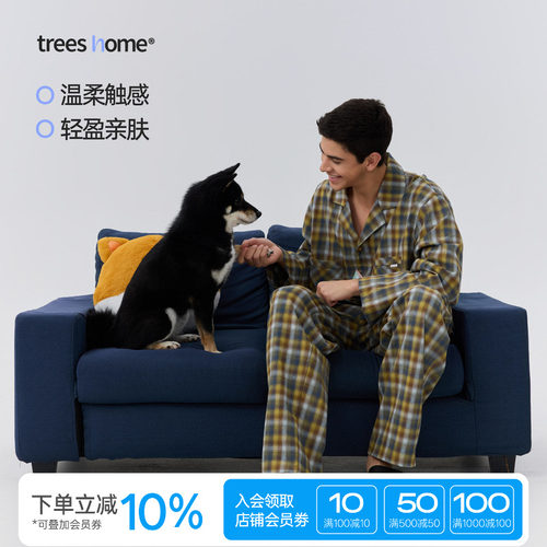 蓝黄渐变格家居服秋冬睡衣套装