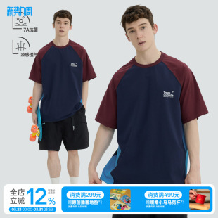 t恤 户外UPF50防晒凉感7A抑菌防螨凉感短袖 warmtrees 夏季