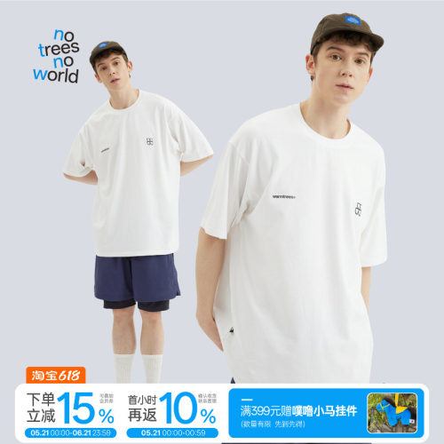 warmtrees短袖零感速干网眼短袖