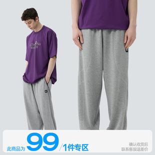 凉感透气夏裤 夏季 户外兰精莫代尔砂洗空气层吸湿亲肤轻盈透气长裤