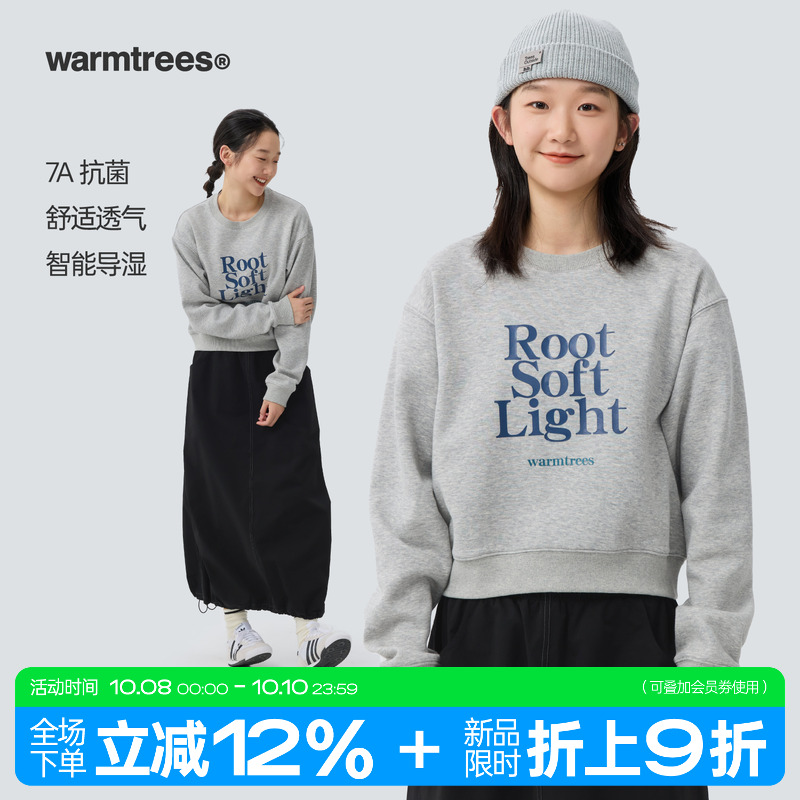 智能导湿女生短款圆领卫衣