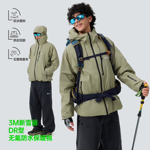 TreesOutside防水防风连帽外套