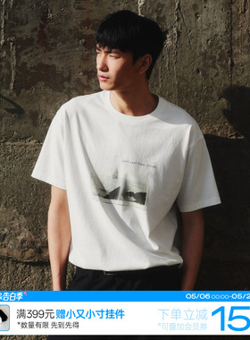 TreesBasic Sailing notes 航行日记数码印花短袖t恤男女款夏季