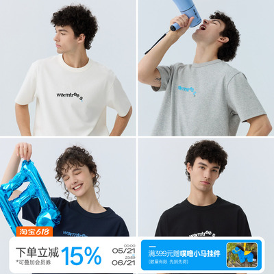 前胸跳跃小logo印花短袖T恤