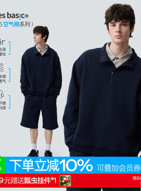 TreesBasic空气棉系列（柔滑亲肤不易变形）半拉链翻领卫衣男秋冬