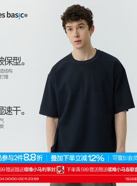 warmtrees支线TreesBasic华夫格吸湿速干短袖T恤夏季宽松上衣男