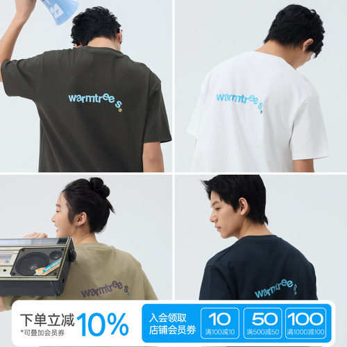 warmtrees后背跳跃LOGO印花短袖