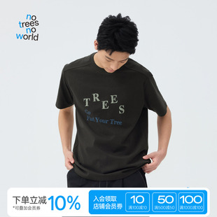 warmtrees 复古斑驳感TREES印花短袖t恤2026夏季新款男女款上衣
