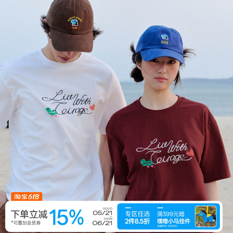warmtrees「讨厌鬼克罗克·树」印花短袖男女款夏季宽松情侣装t恤