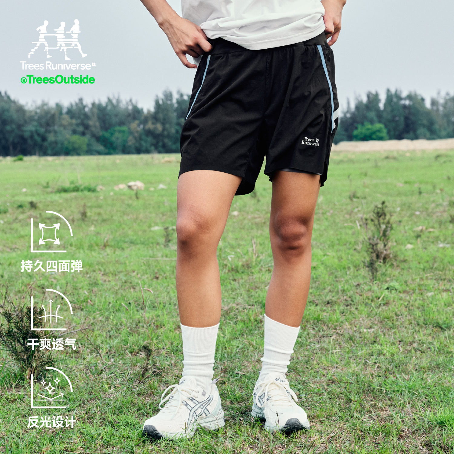 TreesOutside 男款透气凉感洞洞布户外跑步运动短裤 透气夏季男