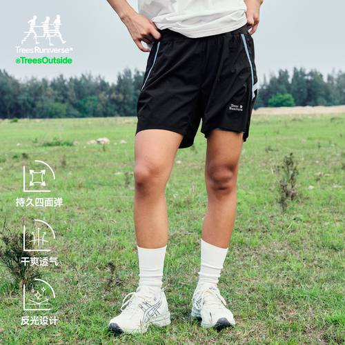 TreesOutside 男款透气凉感洞洞布户外跑步运动短裤 透气夏季男