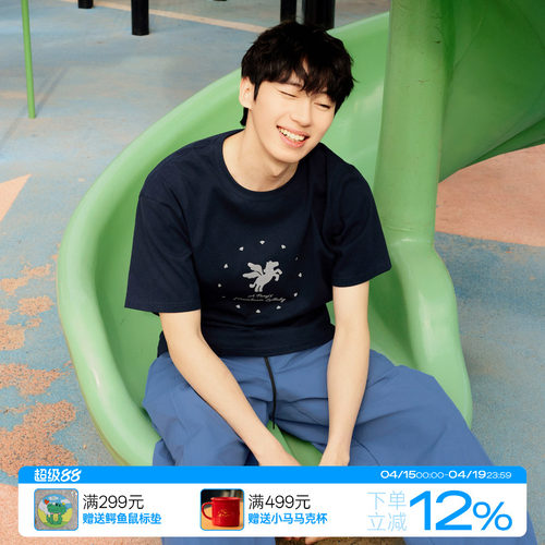 噗噜小马系列飞马短袖T恤