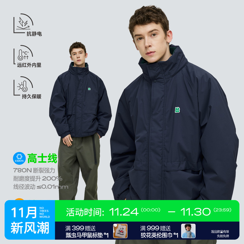 WARMTREES杜邦防泼水连帽外套