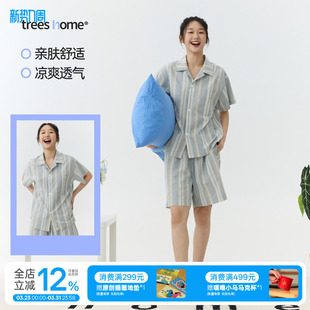 TreesHome复古蓝底黄白条纹家居服夏季 男女 睡衣套装