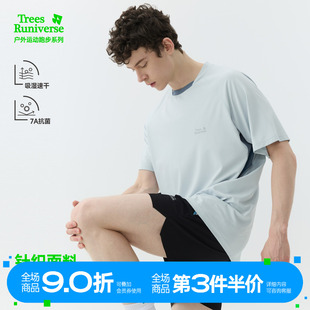 吸濕速干戶外跑步運(yùn)動(dòng)短袖 TreesOutside UPF50 夏季 男款 涼感t恤