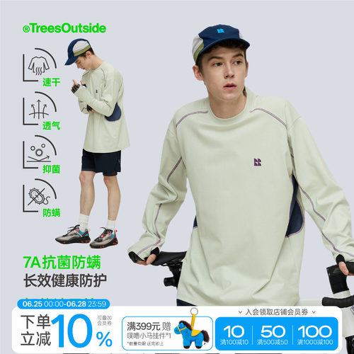 warmtrees  户外7A抗菌防螨虫吸湿速干撞色拼接长袖t恤春秋男女款