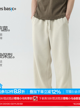 warmtrees支线TreesBasic四季可穿7A抗菌透气复合面料弯刀卫裤男