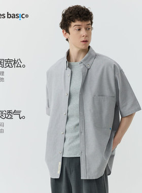 warmtrees支线TreesBasic灰色牛津纺面料廓形宽松短袖衬衫夏季男