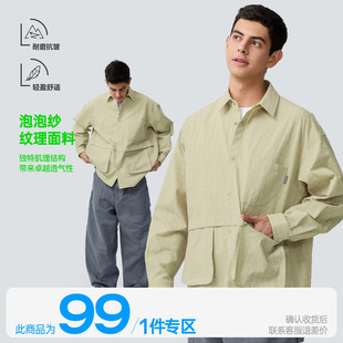 秋季 TreesOutside防泼水格纹泡泡纱户外长袖 2025新款 男女同款 衬衫